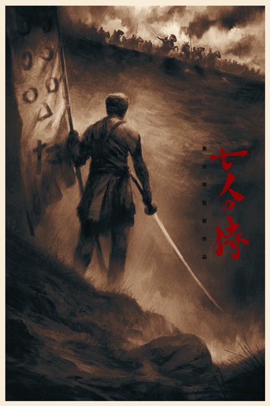 Ōdachi by Karl Fitzgerald