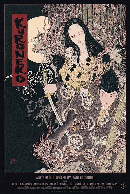 Kuroneko - Regular by Takato Yamamoto