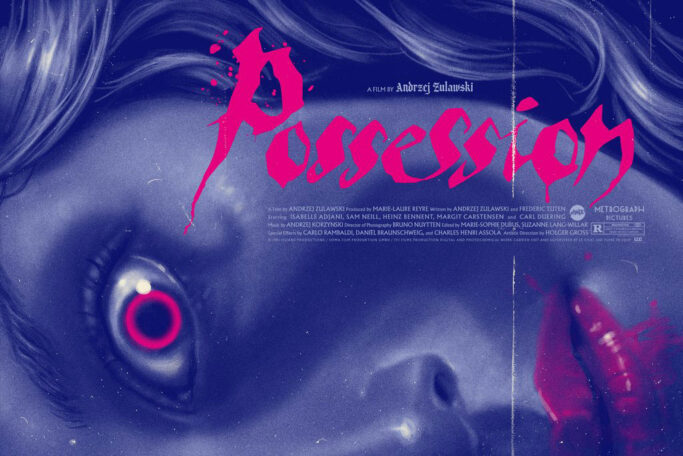 Possession - Version 2 by Gary Pullin