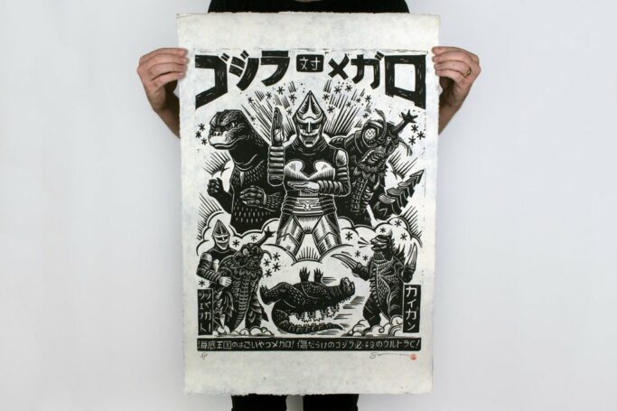 Godzilla vs. Megalon Linocut Poster by Attack Peter