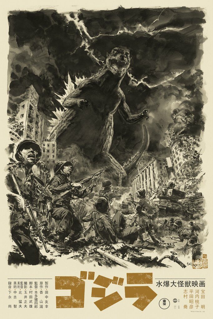Godzilla - Variant by Kim Jung Gi
