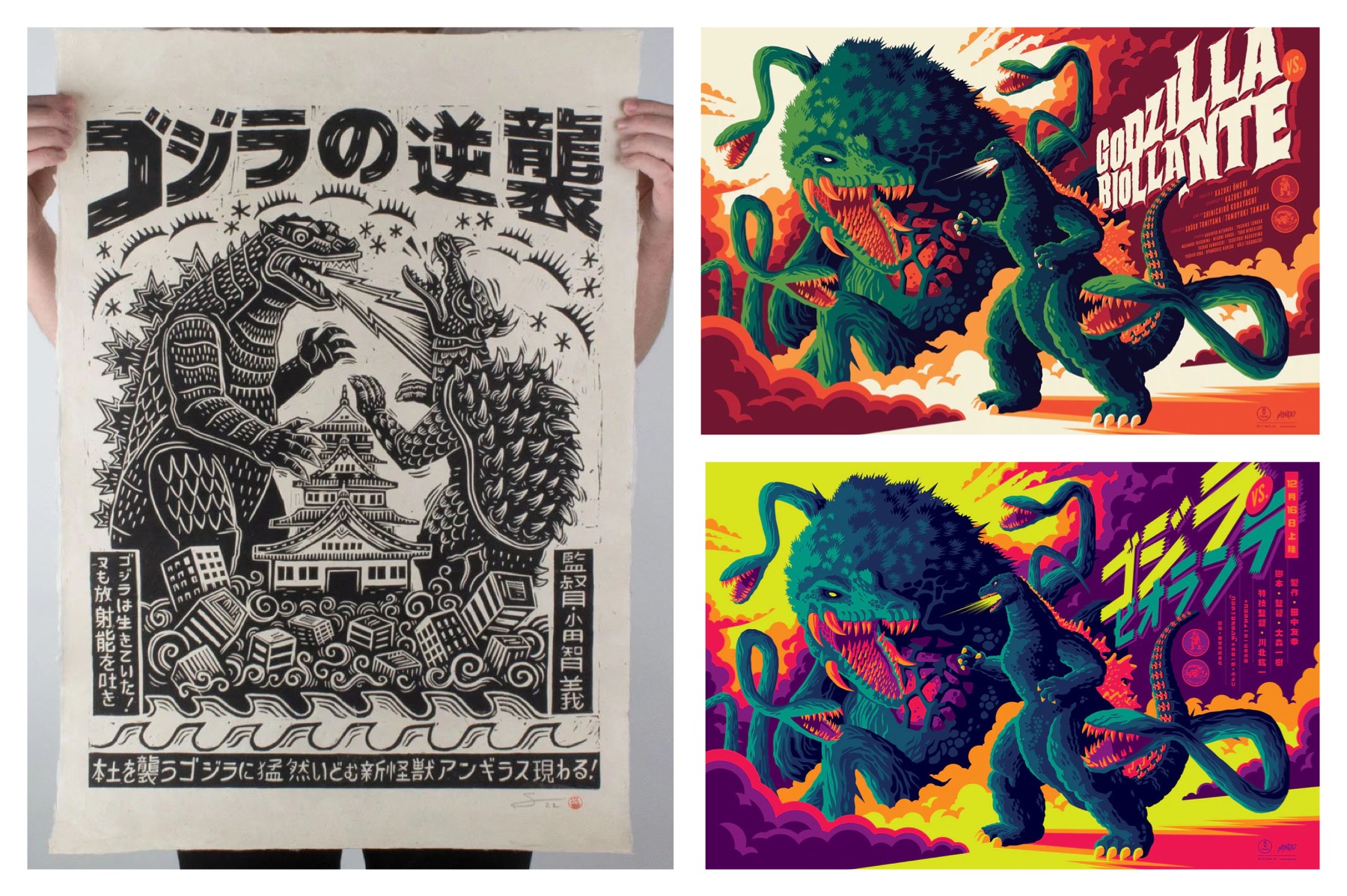 Godzilla vs. Biollante by Tom Whalen & Godzilla Raids Again by Attack Peter