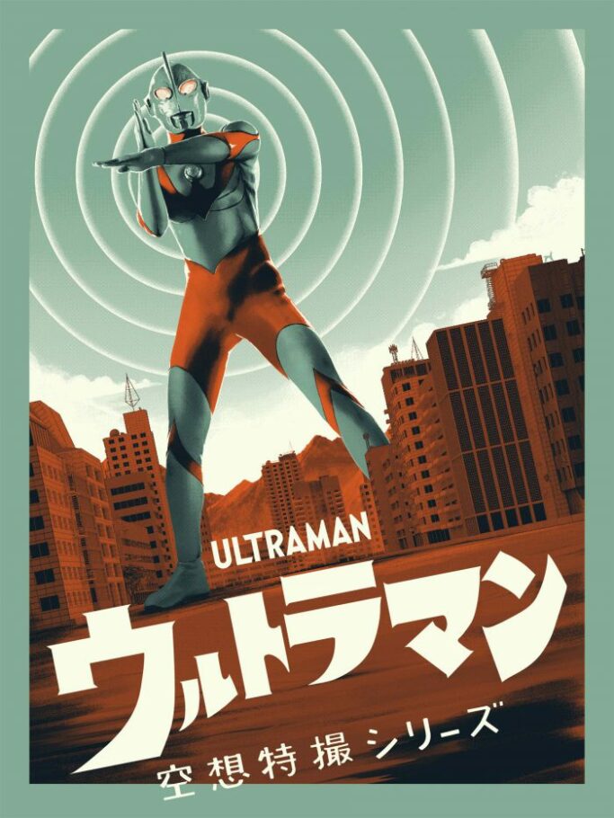 Ultraman - Regular by Matt Ferguson