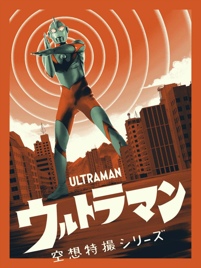 Ultraman - Variant by Matt Ferguson