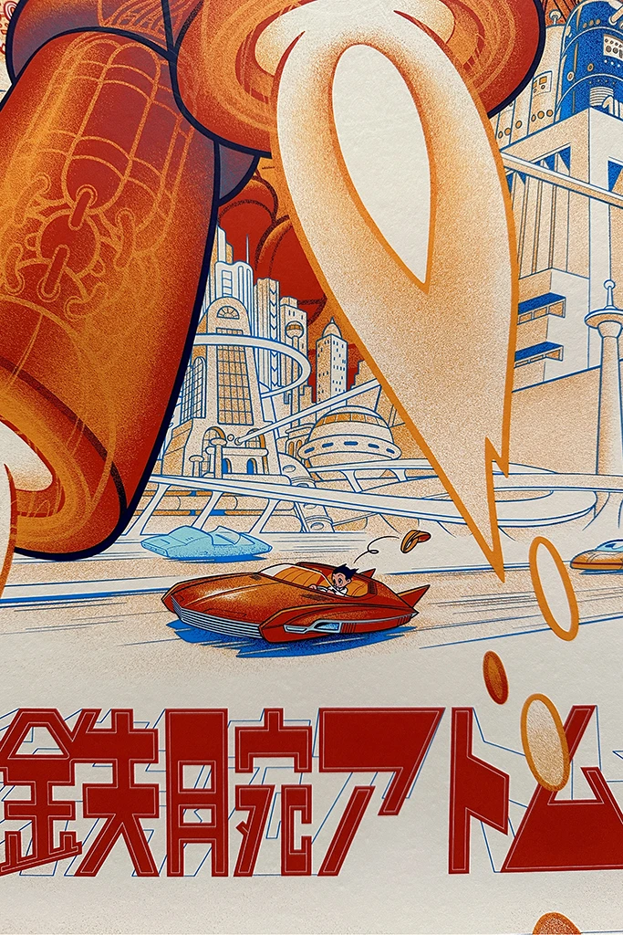 Astro Boy by Martin Ansin - Poster Pirate