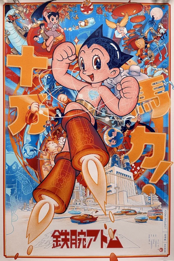 Astro Boy by Martin Ansin