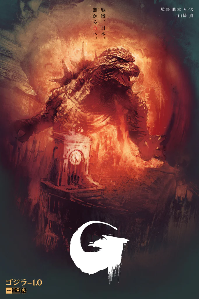 Godzilla Minus One by Tony Stella