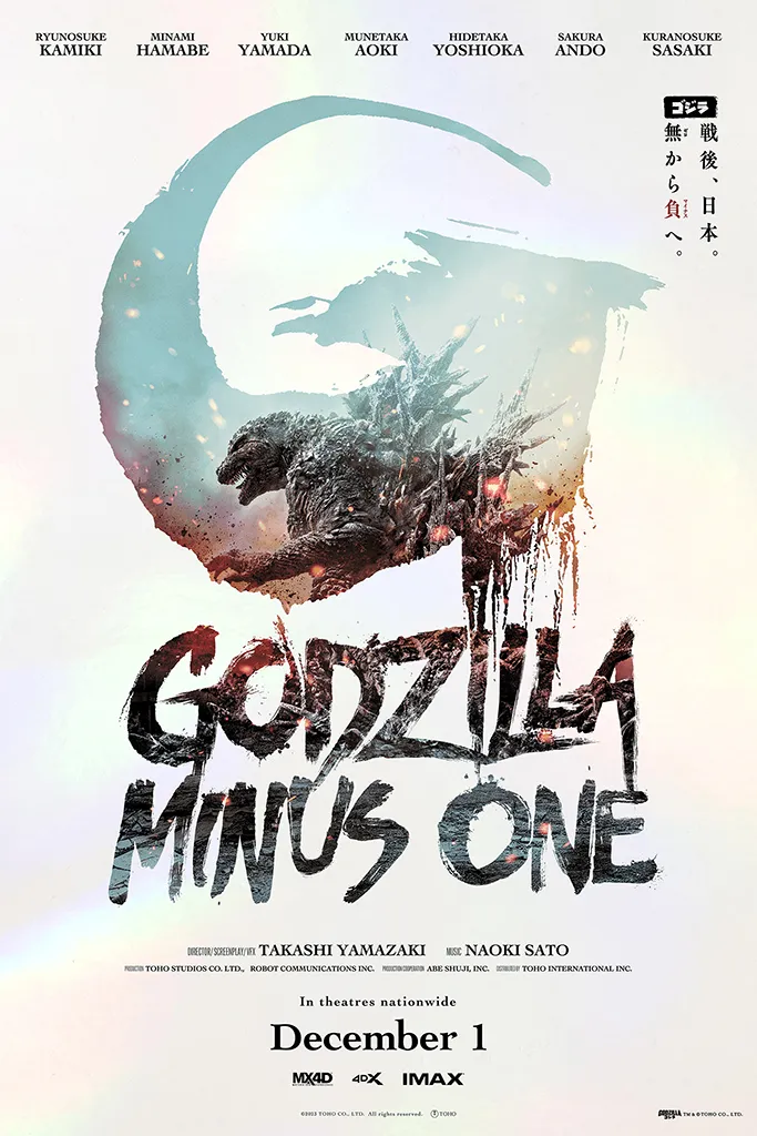 Godzilla Minus One - White Rainbow Foil