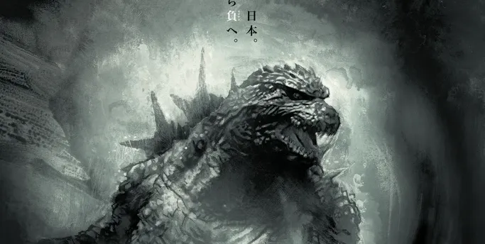 Godzilla Minus One - Black & White by Tony Stella - Feat